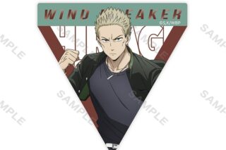 WIND BREAKER ステッカー 制服版権 (柊 登馬)
 アニメイトで
2024年08月中旬発売