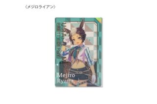 ウマ娘 プリティーダービー グリッターアクリルブロック メジロライアン                     ホビーストックで2024年9月発売