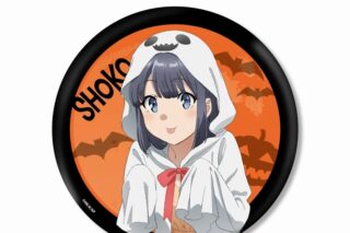 青春ブタ野郎はバニーガール先輩の夢を見ない 描き下ろしイラスト 牧之原翔子 ハロウィンver. BIG缶バッジ【再販】
 
2024年10月17日発売
で取扱中