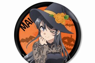 青春ブタ野郎はバニーガール先輩の夢を見ない 描き下ろしイラスト 桜島麻衣 ハロウィンver. BIG缶バッジ【再販】
 
2024年10月17日発売
で取扱中