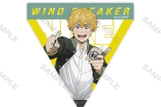 WIND BREAKER ステッカー 制服版権 (楡井 秋彦)
 アニメイトで
2024年08月中旬発売