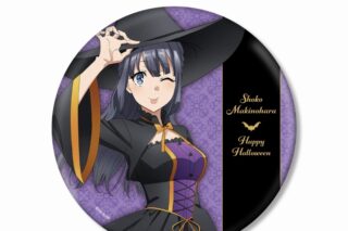 青春ブタ野郎はバニーガール先輩の夢を見ない 描き下ろしイラスト 牧之原翔子 ハロウィン2022ver. BIG缶バッジ【再販】
 
2024年10月17日発売
で取扱中