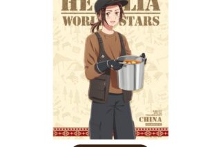 アニメ「ヘタリア World★Stars」 耐水ポスター ⑧中国
 アニメイトで
2024年09月発売