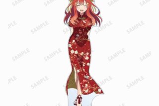 五等分の花嫁∽ 描き下ろし 中野五月 チャイナドレスver. 特大アクリルスタンド
 アニメイトで
2024/07/27 発売