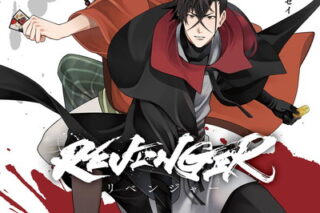 REVENGER 2(完)巻 
2024年6月27日発売