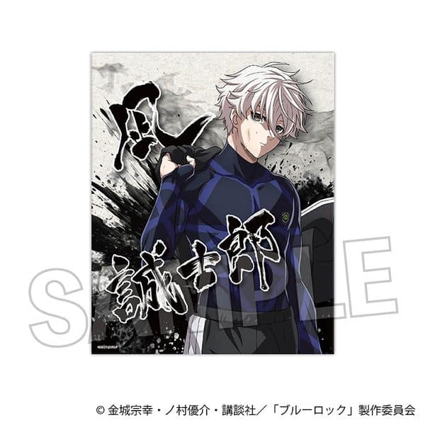 ブルーロック 咆哮!!キャンバスアート 凪誠士郎 キャラアニで
                                                2024年7月発売