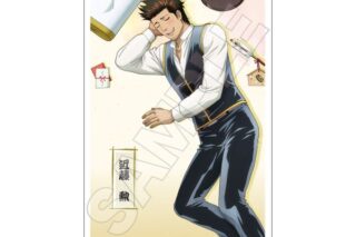 銀魂 寝正月ステッカー 近藤勲 キャラアニで
                                                2024年7月発売