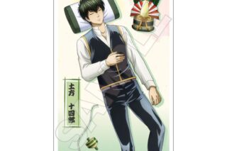 銀魂 寝正月ステッカー 土方十四郎 キャラアニで
                                                2024年7月発売