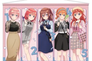 五等分の花嫁∽ 描き下ろしB2タペストリー キャラアニで
                                                2024年08月発売