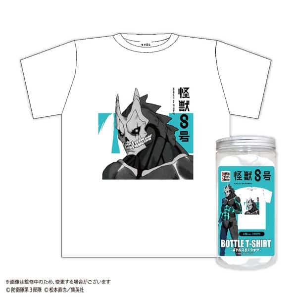 怪獣8号 ボトル入りTシャツ A:WHITE キャラアニで
                                                2024年9月発売