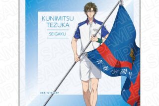 新テニスの王子様 マイクロファイバー 手塚国光 flag ver. キャラアニで
                                                2024年9月発売