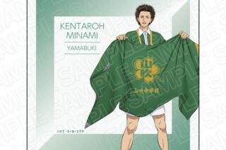 新テニスの王子様 マイクロファイバー 南健太郎 flag ver. キャラアニで
                                                2024年9月発売