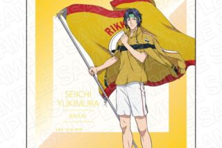 新テニスの王子様 マイクロファイバー 幸村精市 flag ver. キャラアニで
                                                2024年9月発売