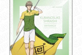 新テニスの王子様 マイクロファイバー 白石蔵ノ介 flag ver. キャラアニで
                                                2024年9月発売