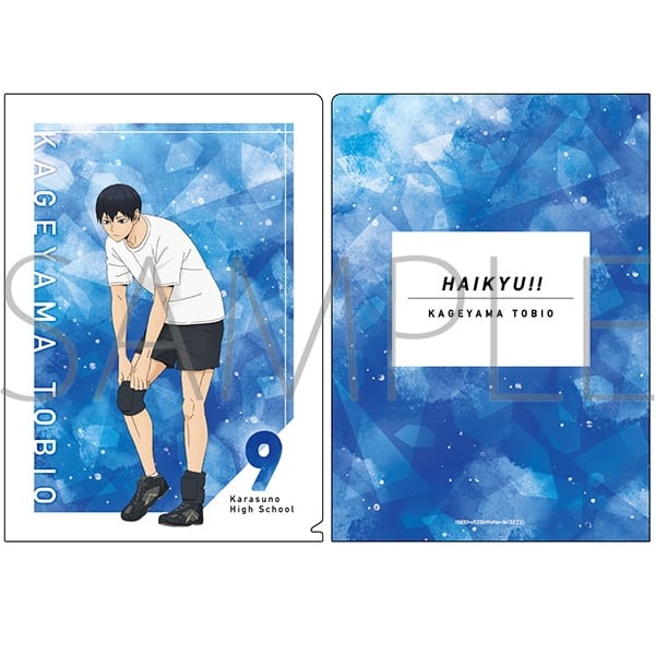 ハイキュー!! クリアファイル 影山飛雄 ムービックで2024年10月19日より発売