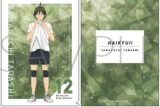 ハイキュー!! クリアファイル 山口 忠 ムービックで2024年10月19日より発売