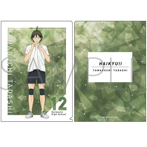 ハイキュー!! クリアファイル 山口 忠 ムービックで2024年10月19日より発売