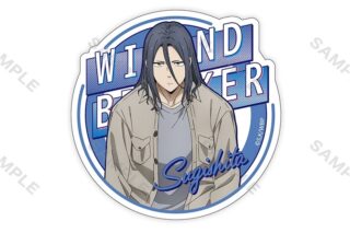 WIND BREAKER ステッカー 私服版権 (杉下 京太郎)
 アニメイトで
2024年08月中旬発売