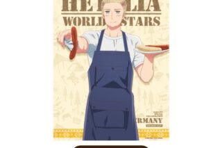 アニメ「ヘタリア World★Stars」 耐水ポスター ②ドイツ
 アニメイトで
2024年09月発売