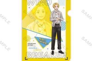 WIND BREAKER クリアファイル 私服版権 (楡井 秋彦)
 アニメイトで
2024年08月中旬発売