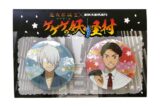 映画『鬼太郎誕生 ゲゲゲの謎』×東映太秦映画村 ゲゲゲの妖怪村 缶バッジセット
 
2024年10月中旬発売