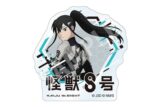 アニメ『怪獣8号』 BATTLE アクリルクリップ 亜白ミナ
 
2024年09月上旬発売
で取扱中