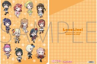 ラブライブ!虹ヶ咲学園スクールアイドル同好会 異次元フェス クリアファイル
 アニメイトで
2024/08/03 発売