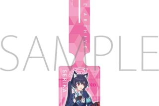 ブルーアーカイブ ラゲッジタグ/セリカ
 アニメイトで
2024年08月発売