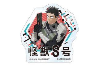 アニメ『怪獣8号』 BATTLE アクリルクリップ 日比野カフカ
 
2024年09月上旬発売
で取扱中