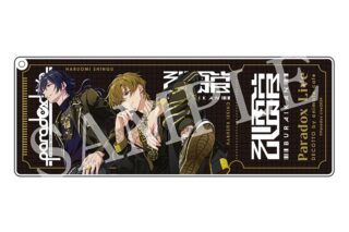 パラライーRainy Dayー チケット型キーホルダー 武雷管
 アニメイトで
2024年08月中旬発売