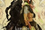 【音楽】Win版 Drama CD Lamento -BEYOND THE VOID- Rhapsody to the past
 
2024年8月9日発売
で取扱中