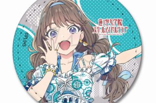 ラブライブ!蓮ノ空女学院スクールアイドルクラブ レザーバッジ(丸形) SF (藤島 慈)
 アニメイトで2024年08月 下旬 発売