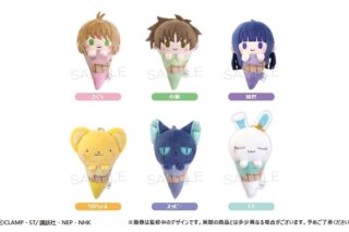 カードキャプターさくら  アイスたぴぬい
 
2024年06月下旬発売
で取扱中