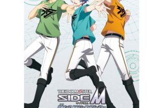 【チケット】《京都》アイドルマスター SideM　理由あって、展示会!～輝くステージへ～【限定特典付入場券】
 
2024年7月6日発売
で取扱中