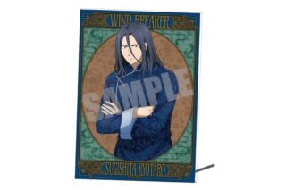 WIND BREAKER アクリルアートボード 杉下 京太郎 Chinese cafe ver.
 アニメイトで
2024年08月下旬発売