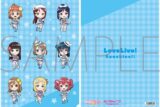 ラブライブ!サンシャイン!! 異次元フェス クリアファイル
 アニメイトで
2024/08/03 発売