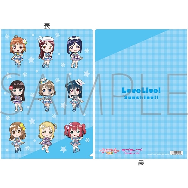 ラブライブ!サンシャイン!! 異次元フェス クリアファイル
 アニメイトで
2024/08/03 発売