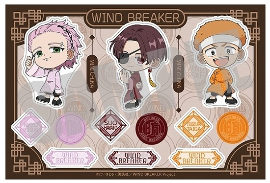 WIND BREAKER ステッカー 蘇枋 隼飛&桐生 三輝&柘浦 大河 MINI CHINA ver.                     ホビーストックで2024年8月発売