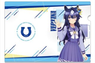 TVアニメ『ウマ娘 プリティーダービー Season 3』 クリアファイル デザイン07(ヴィルシーナ/制服ver.)
 アニメイトで
2024年09月 上旬 発売