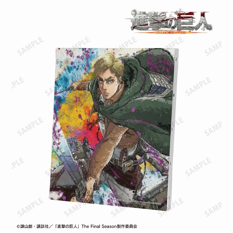 進撃の巨人 エルヴィン grunge CANVAS キャンバスボード
 アニメイトで
2024/11/07 発売