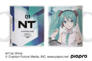 【再販】初音ミク NT フルカラーマグカップ                     ホビーストックで2024年9月発売