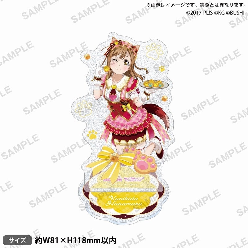 ラブライブ!スクールアイドルフェスティバル きらりんアクリルスタンド Aqours ネコカフェver. 国木田花丸
 アニメイトで
2024/09/27 発売