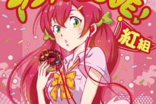 アニソンLOVE! 紅組
 アニメイトで
2016/03/30 発売