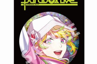 パラライ BIG缶バッジ 幻影ライブ 三洲寺 甘太郎
 アニメイトで
2024/09/18 発売