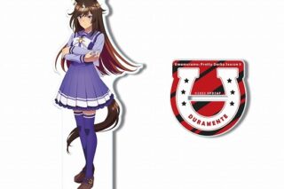 ウマ娘 プリティーダービー Season 3 アクリルスタンド デザイン06 ドゥラメンテ 制服ver. 描き下ろし                     ホビーストックで2024年9月発売