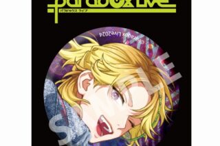 パラライ BIG缶バッジ 幻影ライブ 緋景 斗真
 アニメイトで
2024/09/18 発売