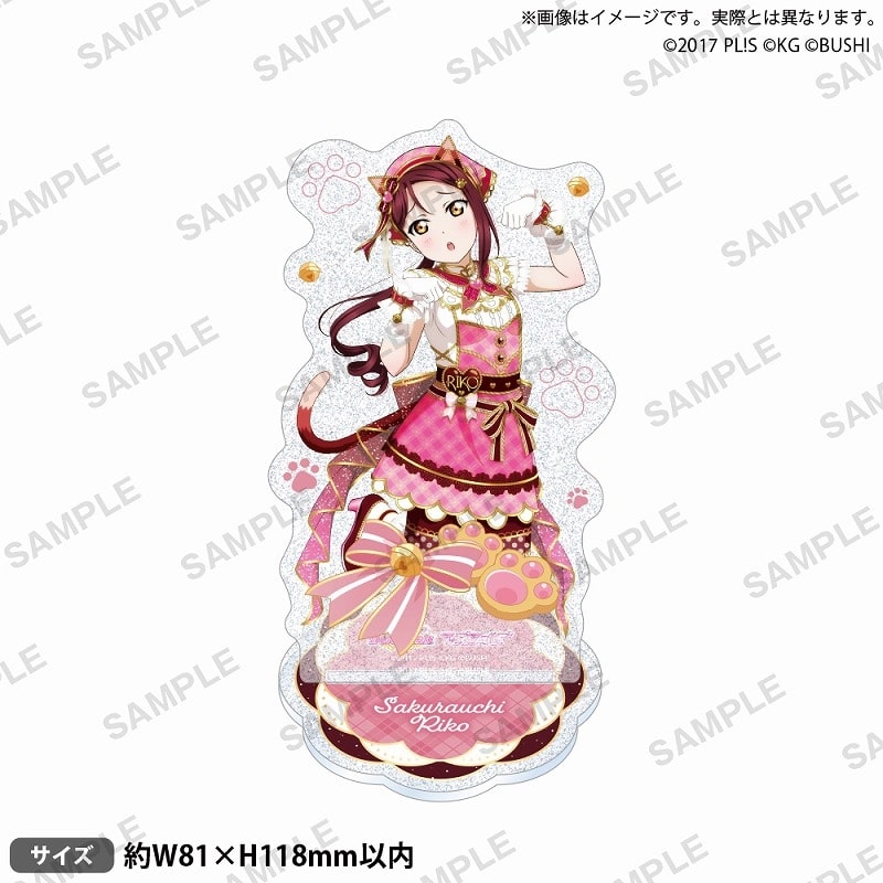 ラブライブ!スクールアイドルフェスティバル きらりんアクリルスタンド Aqours ネコカフェver. 桜内梨子
 アニメイトで
2024/09/27 発売