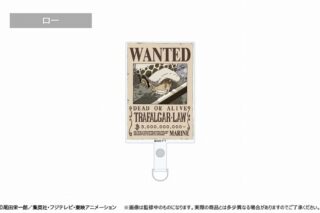 ONE PIECE 手配書フォンタブ ロー
 アニメイトで
2024年06月下旬発売