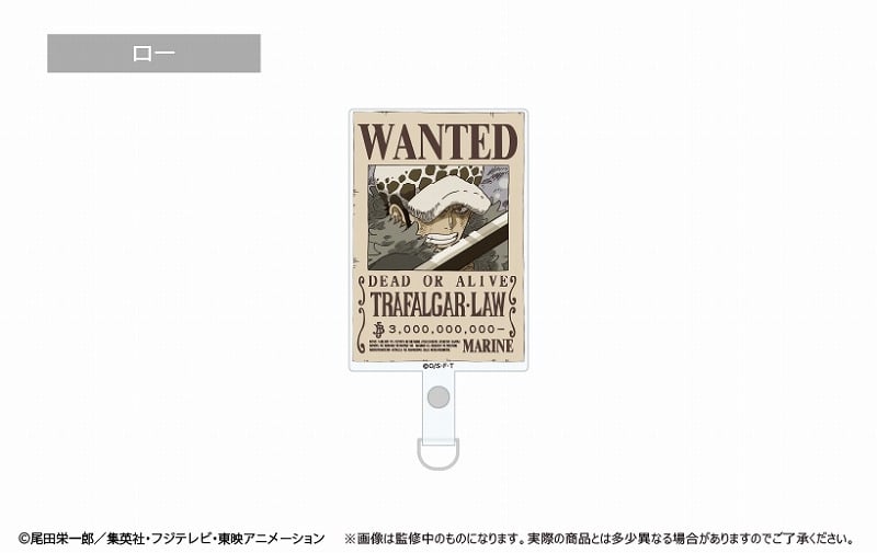 ONE PIECE 手配書フォンタブ ロー
 アニメイトで
2024年06月下旬発売