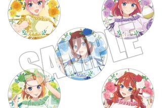 五等分の花嫁∽ ブラインド缶バッジ
 アニメイトで
2024年09月上旬発売